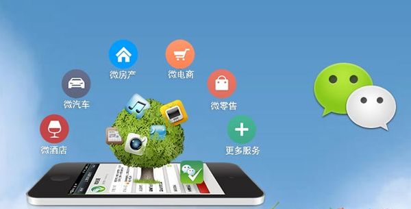 雷山分析企业微信公众号平台开发的优势有哪些？