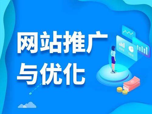 雷山电商类网络推广如何做才有更好的效果