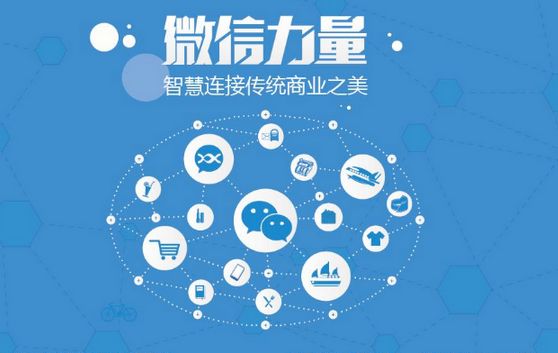雷山微信开发可以帮助企业解决哪些难题？如何做呢？