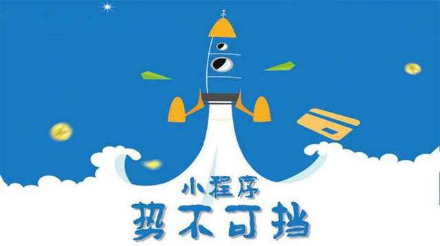 雷山微信小程序开发如何助力传统零售商突破经营难题