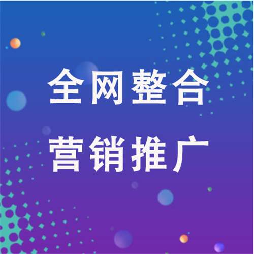 雷山企业网络推广老是没有客户的原因是什么呢