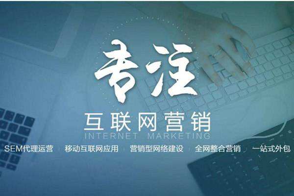 雷山电商行业做网络推广需要具备的条件有哪些