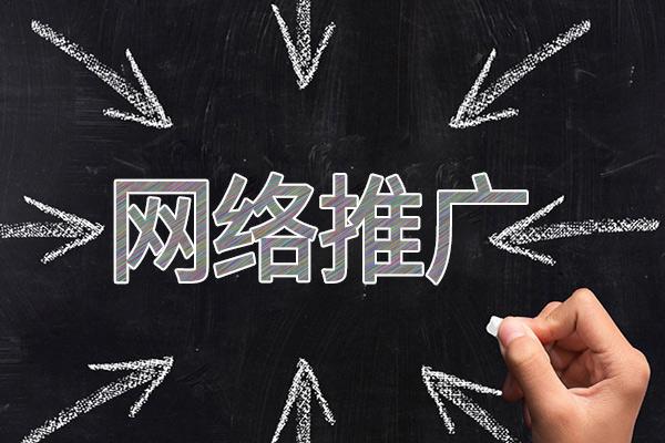 雷山网络推广公司介绍几个企业软文推广的发布平台