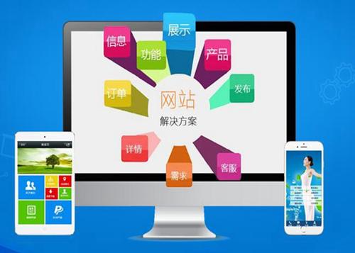 雷山如何进行网站设计才能突出产品的优势